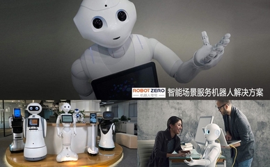 春節后服務機器人市場迎增長高峰，智能機器人銷售加速普及