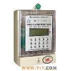 智能預付費電表 廠家直銷，開啟智慧用電新篇章