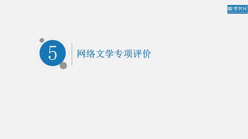 《2018年網(wǎng)絡文化產品發(fā)展報告》深度解讀 數(shù)字文化創(chuàng)意內容應用服務的現(xiàn)狀與未來