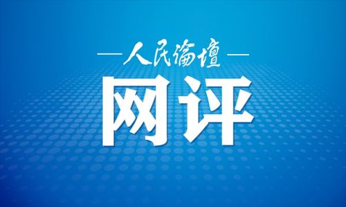 數(shù)字文化語境下，“小而美”創(chuàng)新之花的呵護與綻放